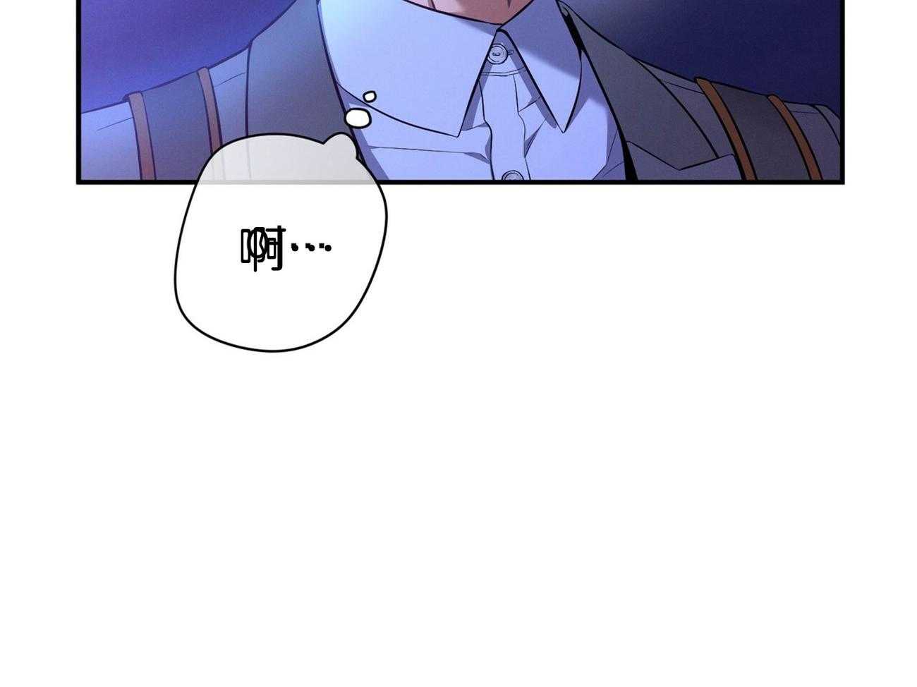 利己主义 - 第58话 只是观察 - 第56张图