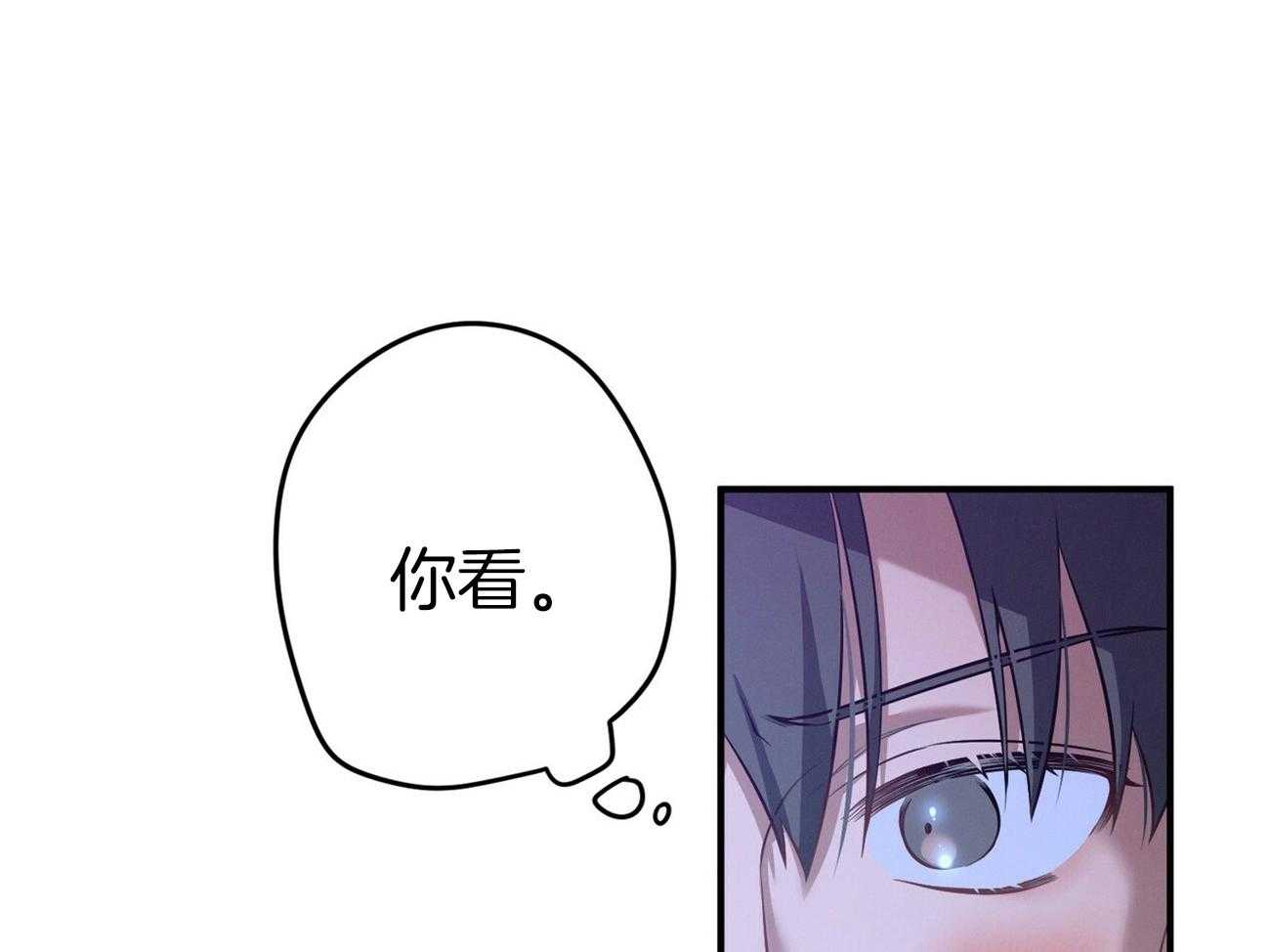 利己主义 - 第58话 只是观察 - 第57张图