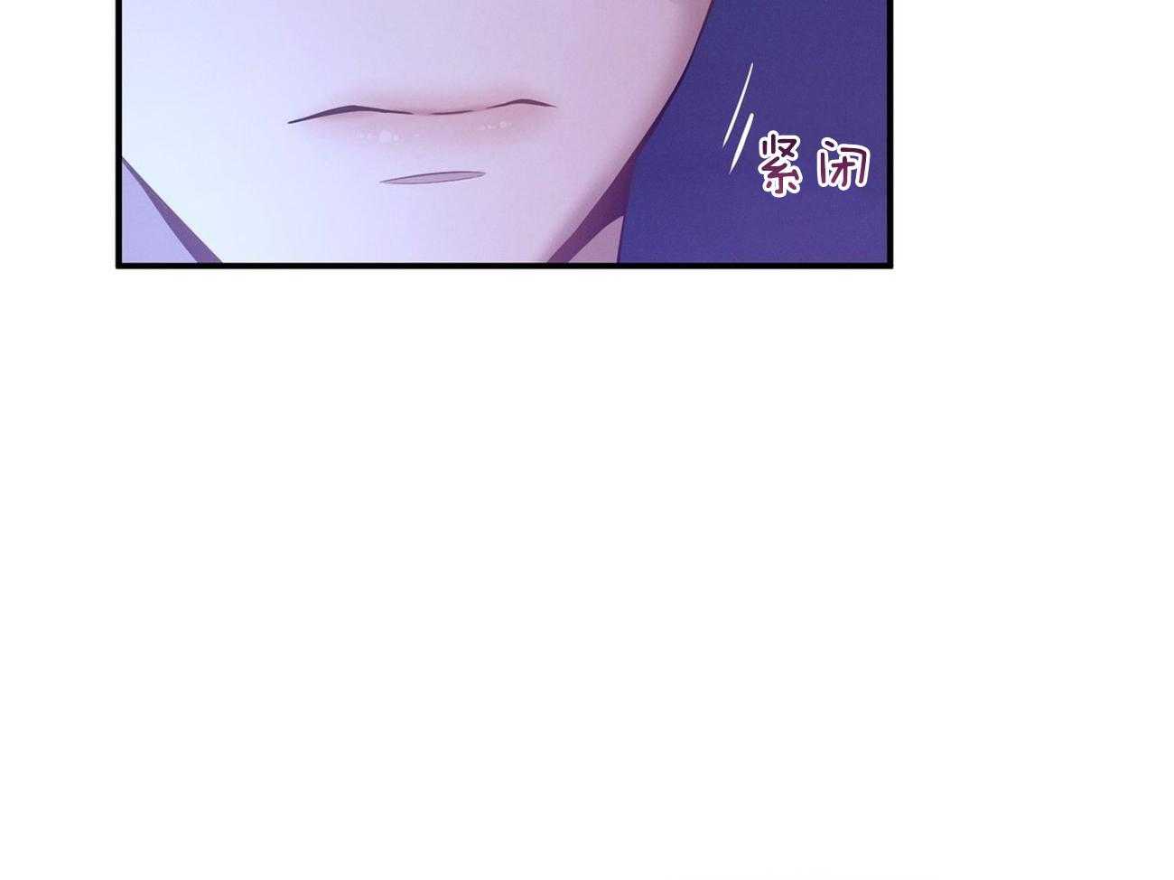 利己主义 - 第58话 只是观察 - 第60张图