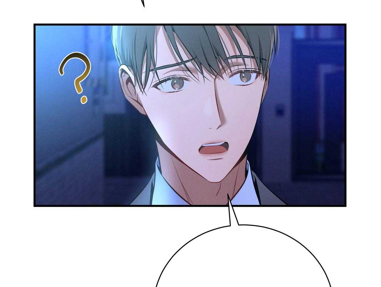 利己主义 - 第57话 缠人 - 第2张图