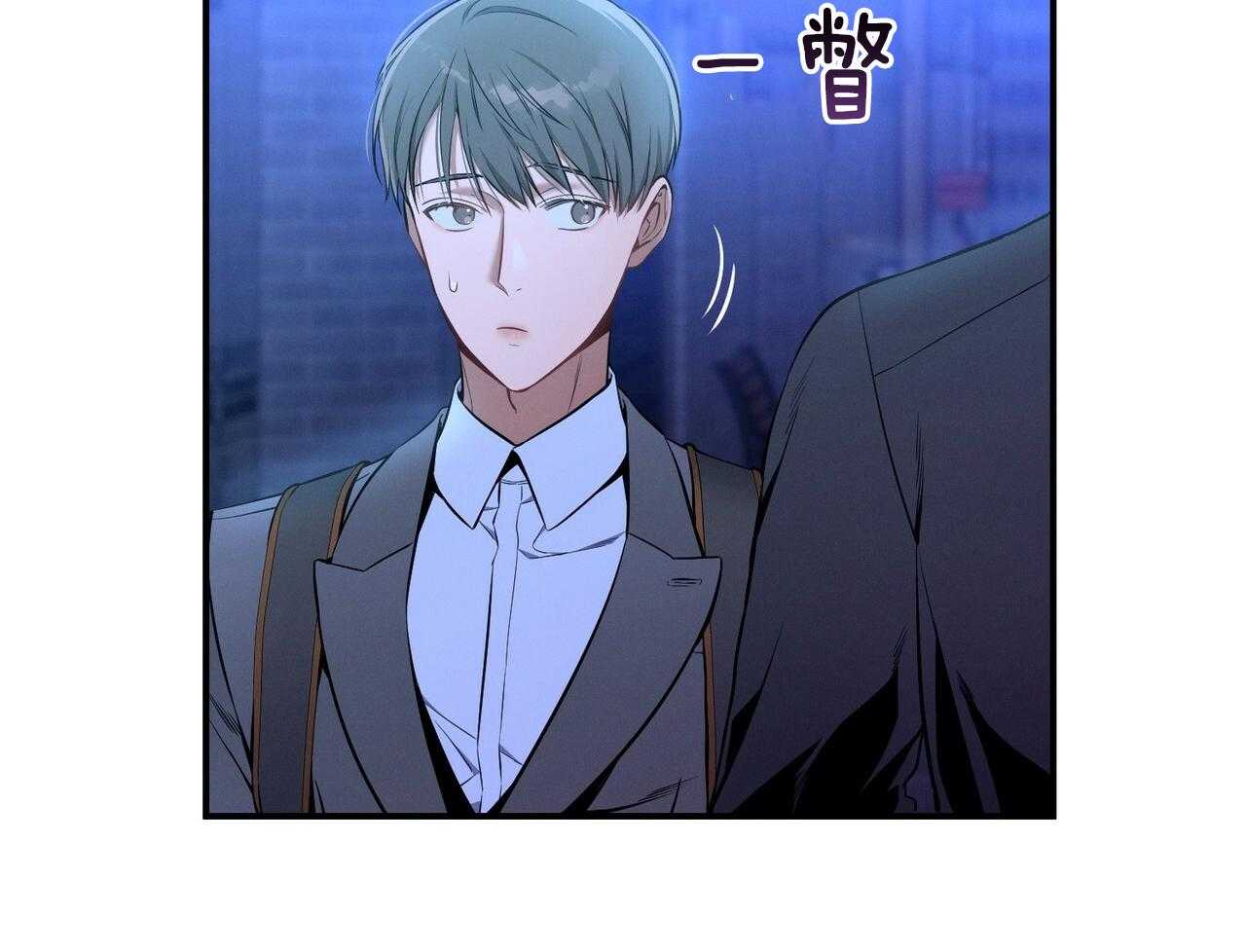 利己主义 - 第57话 缠人 - 第37张图