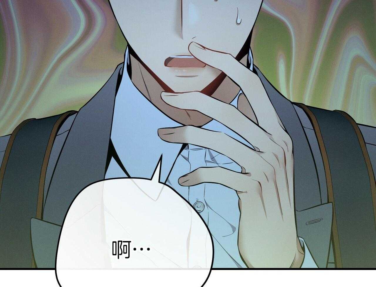 利己主义 - 第57话 缠人 - 第43张图