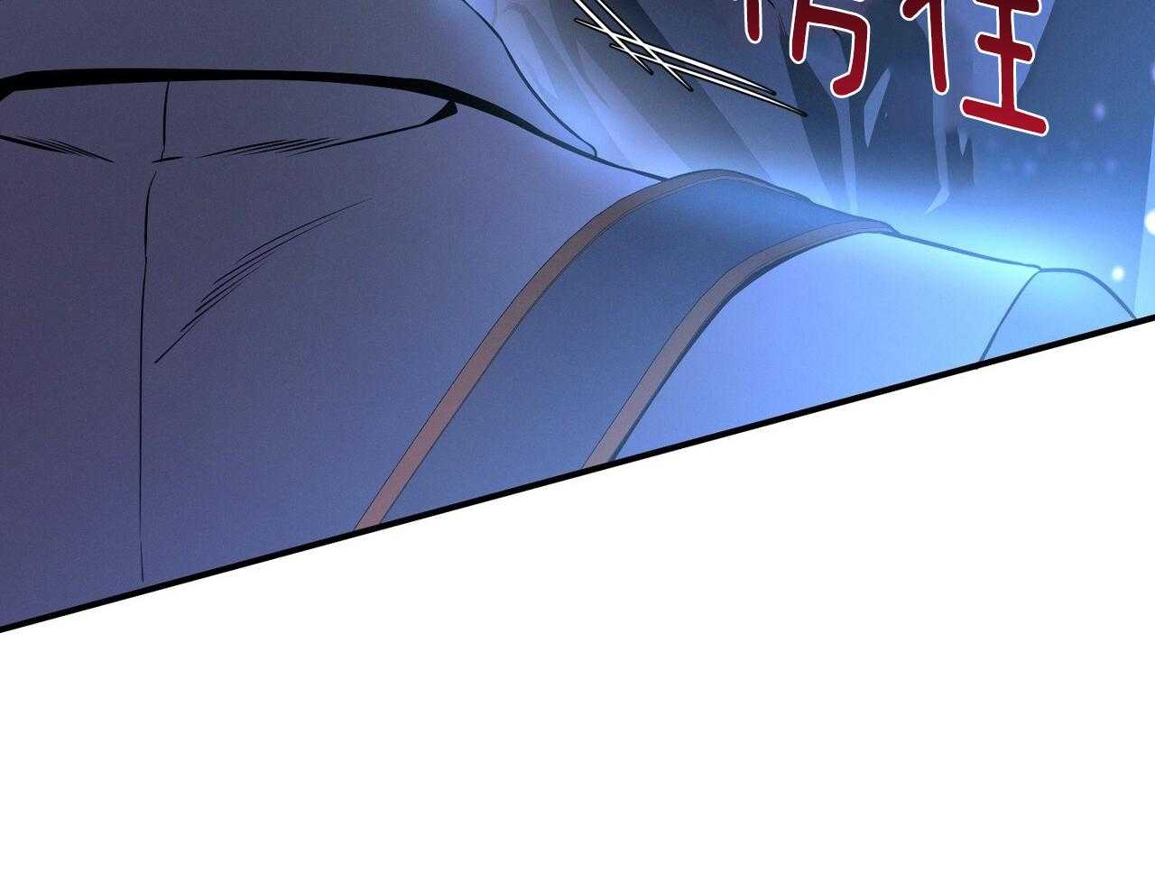 利己主义 - 第57话 缠人 - 第60张图