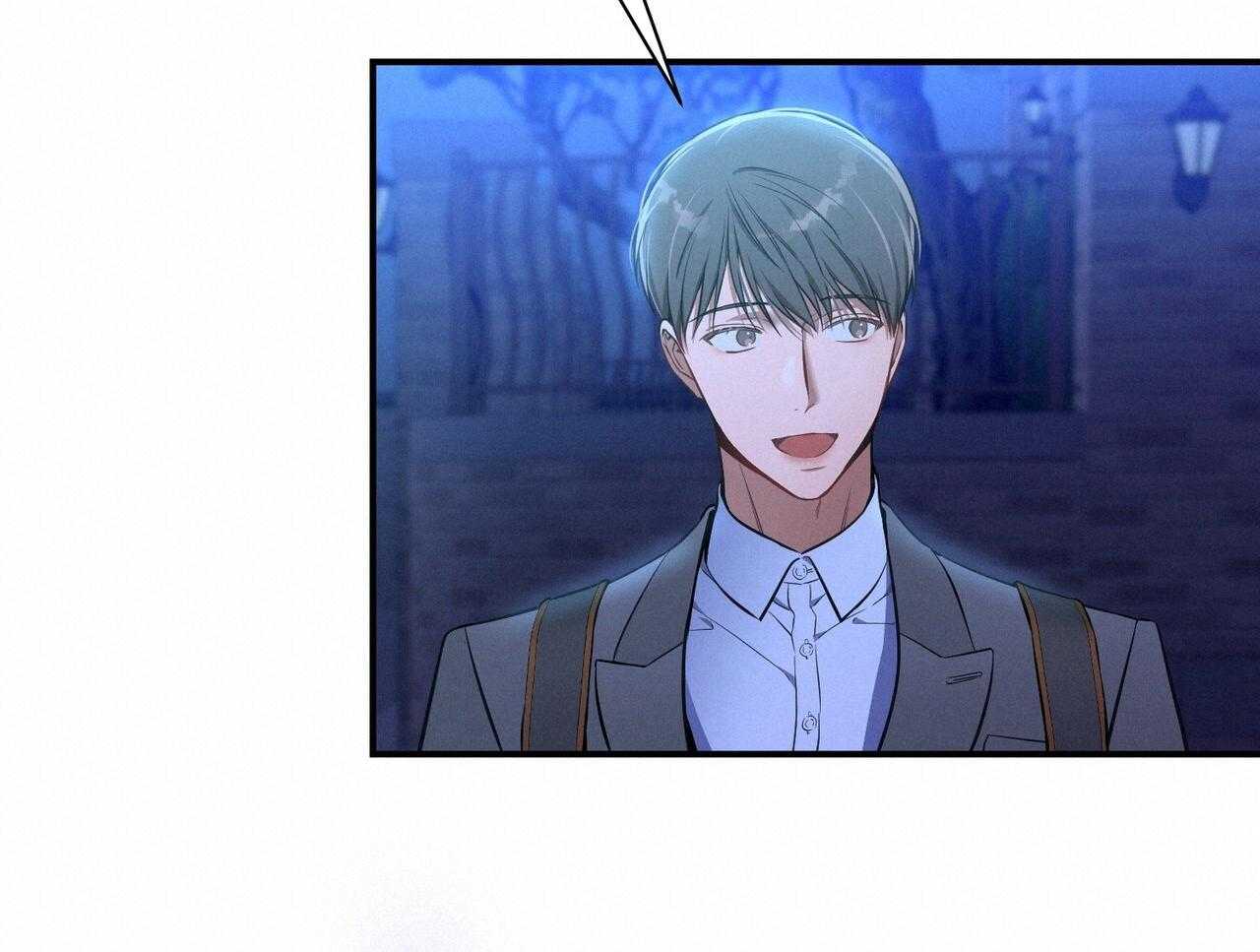 利己主义 - 第57话 缠人 - 第8张图