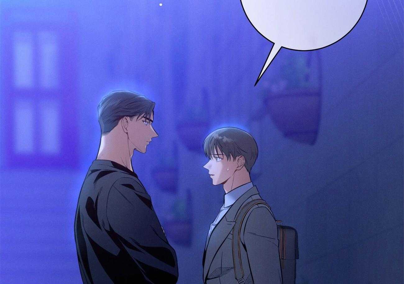 利己主义 - 第59话 案件申诉 - 第2张图