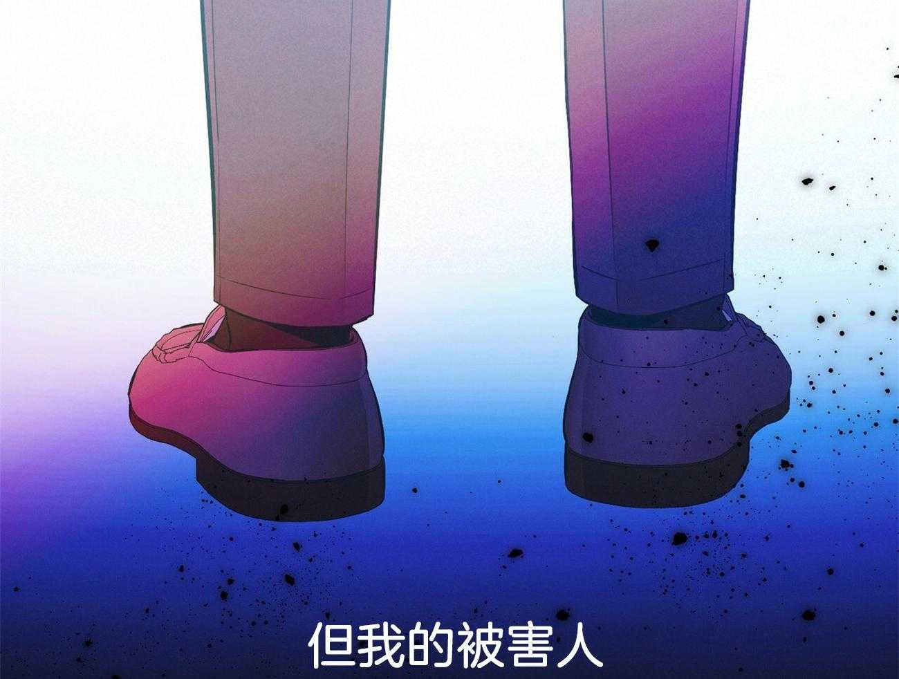 利己主义 - 第59话 案件申诉 - 第79张图
