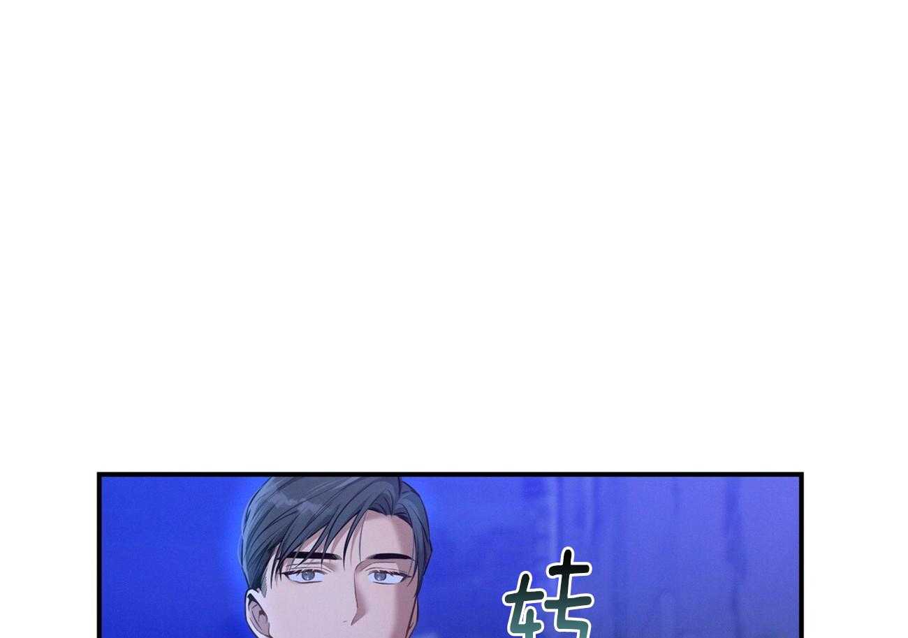 利己主义 - 第59话 案件申诉 - 第8张图