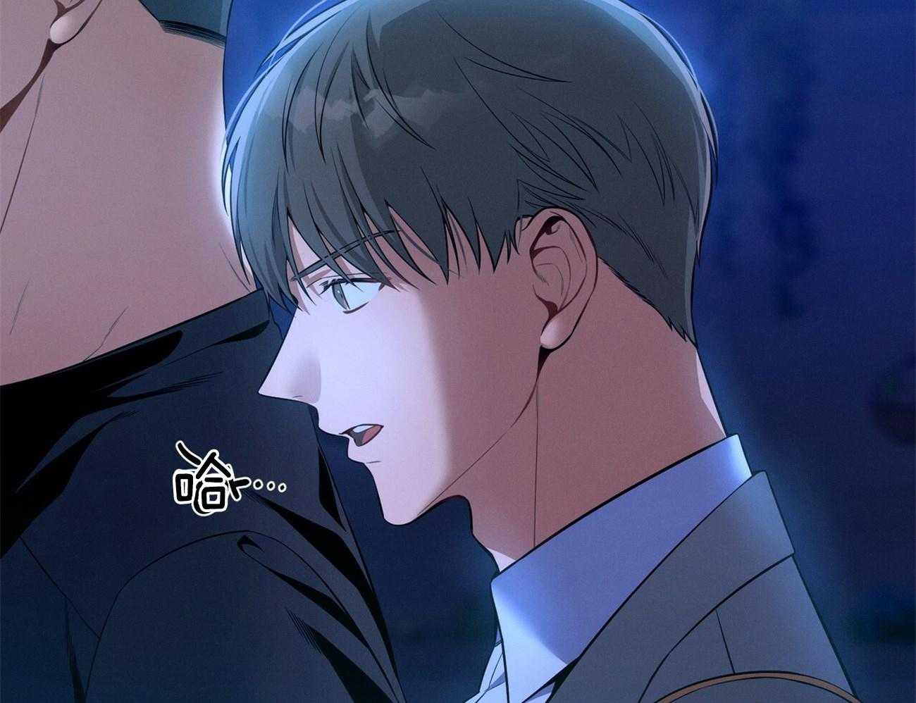 利己主义 - 第60话 苦于无证 - 第11张图