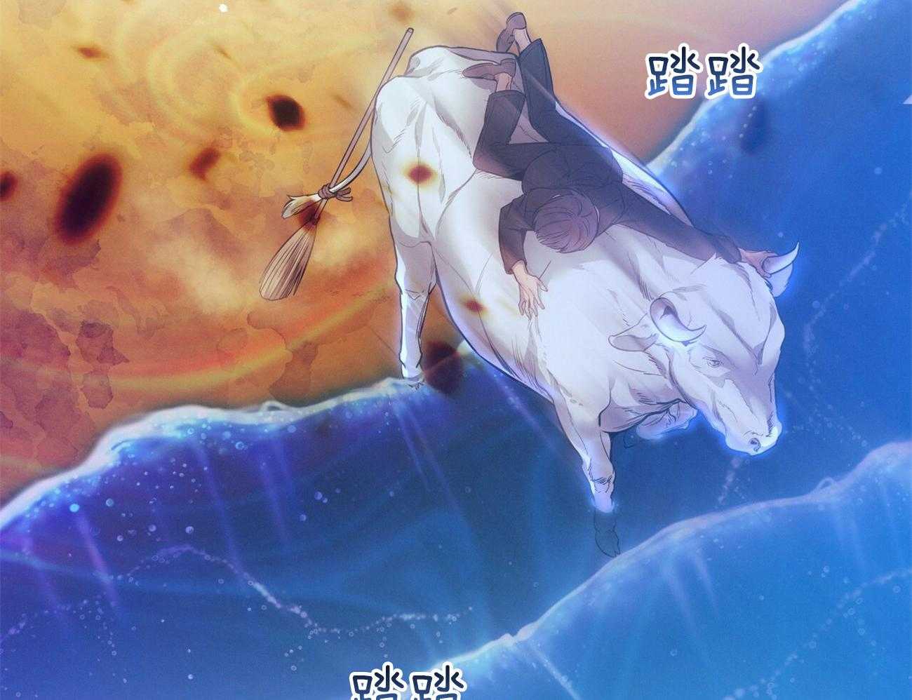 利己主义 - 第60话 苦于无证 - 第58张图