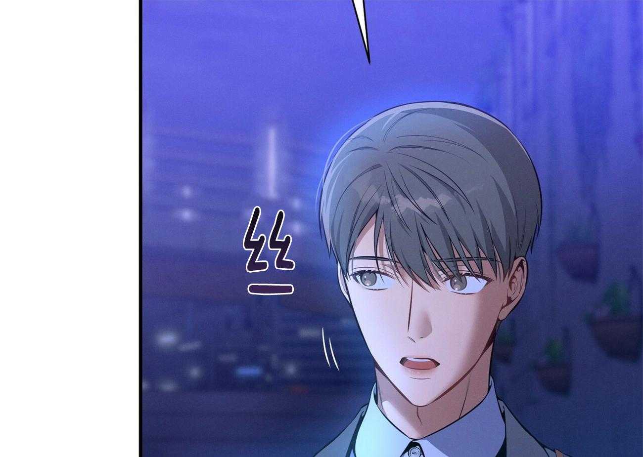 利己主义 - 第60话 苦于无证 - 第5张图