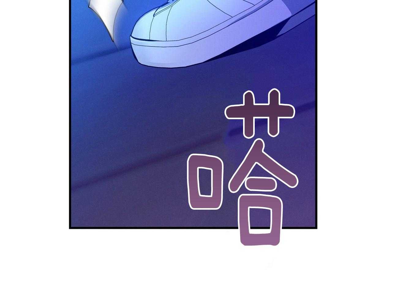 利己主义 - 第60话 苦于无证 - 第67张图