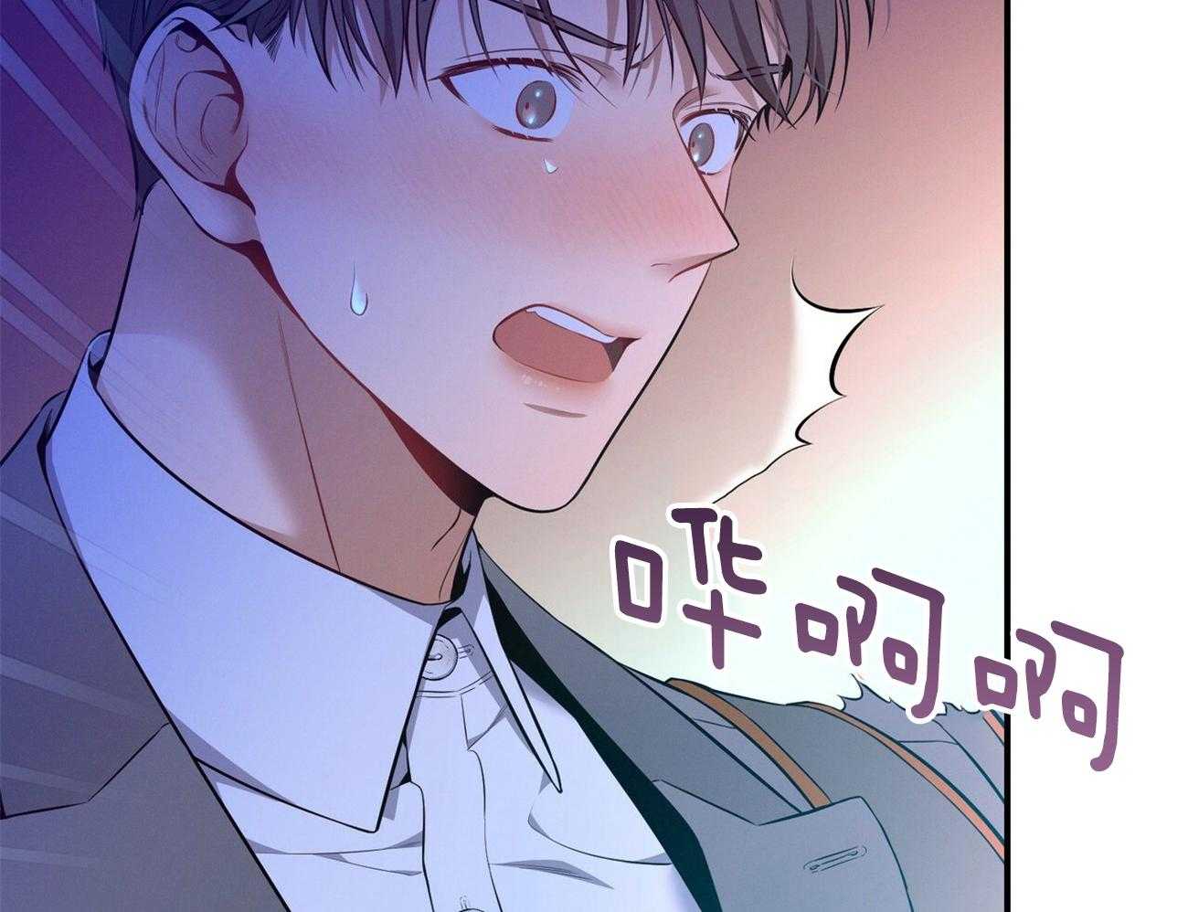 利己主义 - 第60话 苦于无证 - 第76张图