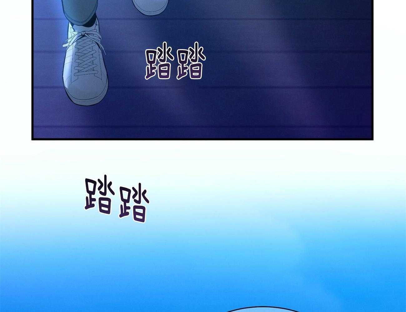 利己主义 - 第60话 苦于无证 - 第9张图