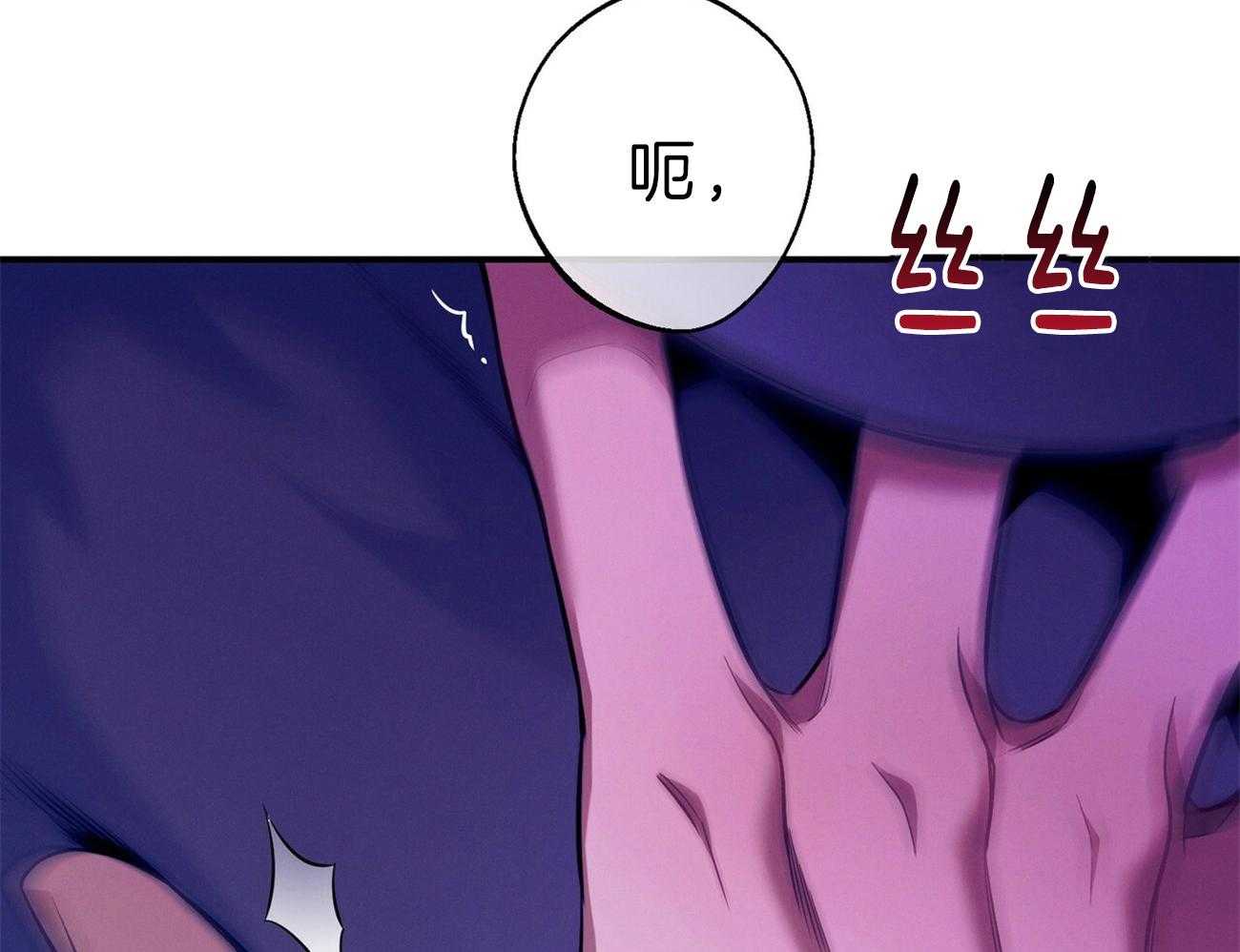 利己主义 - 第61话 实操教学 - 第14张图