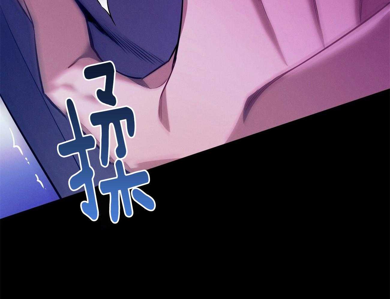 利己主义 - 第61话 实操教学 - 第15张图