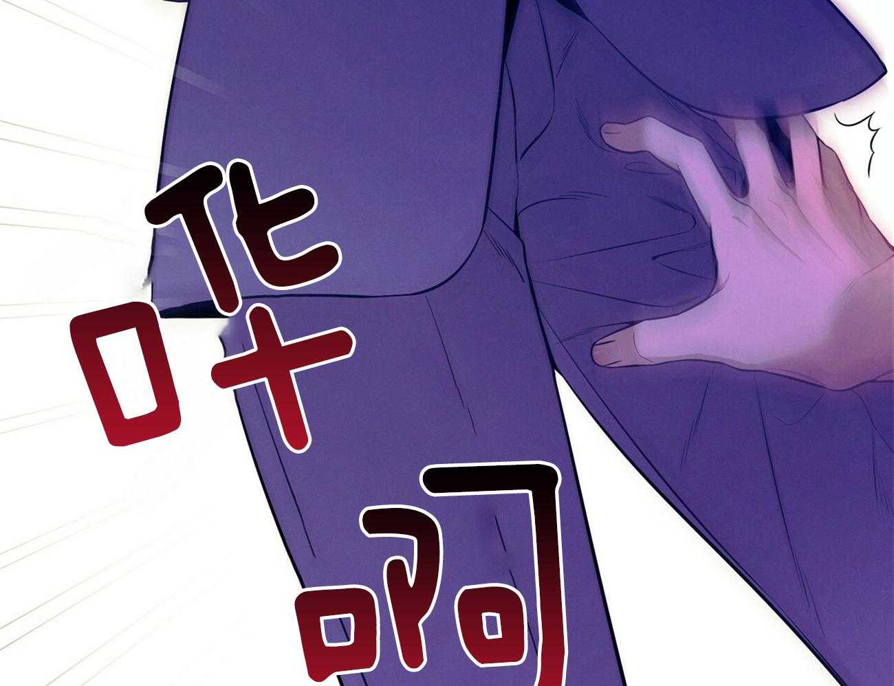 利己主义 - 第61话 实操教学 - 第23张图