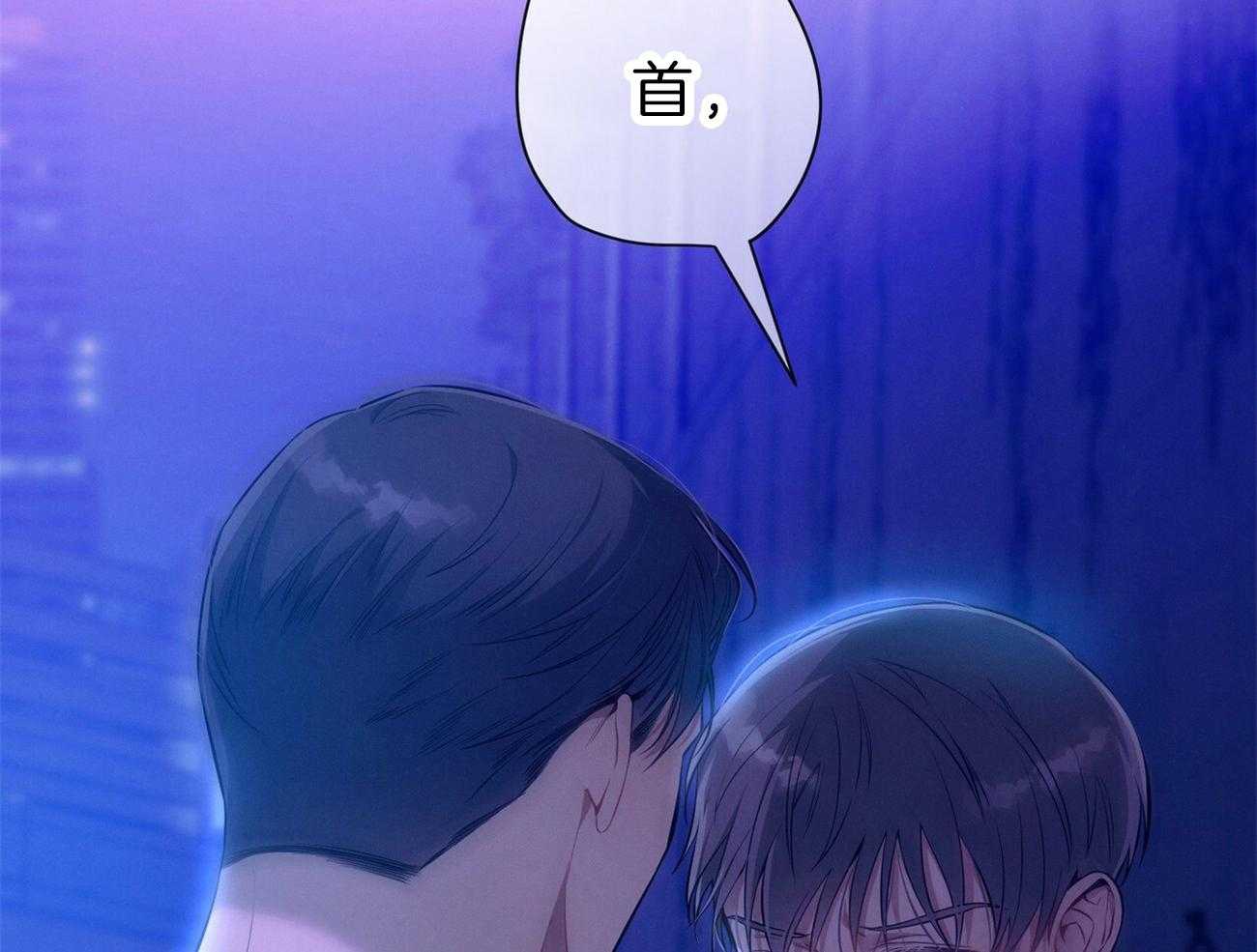 利己主义 - 第61话 实操教学 - 第27张图