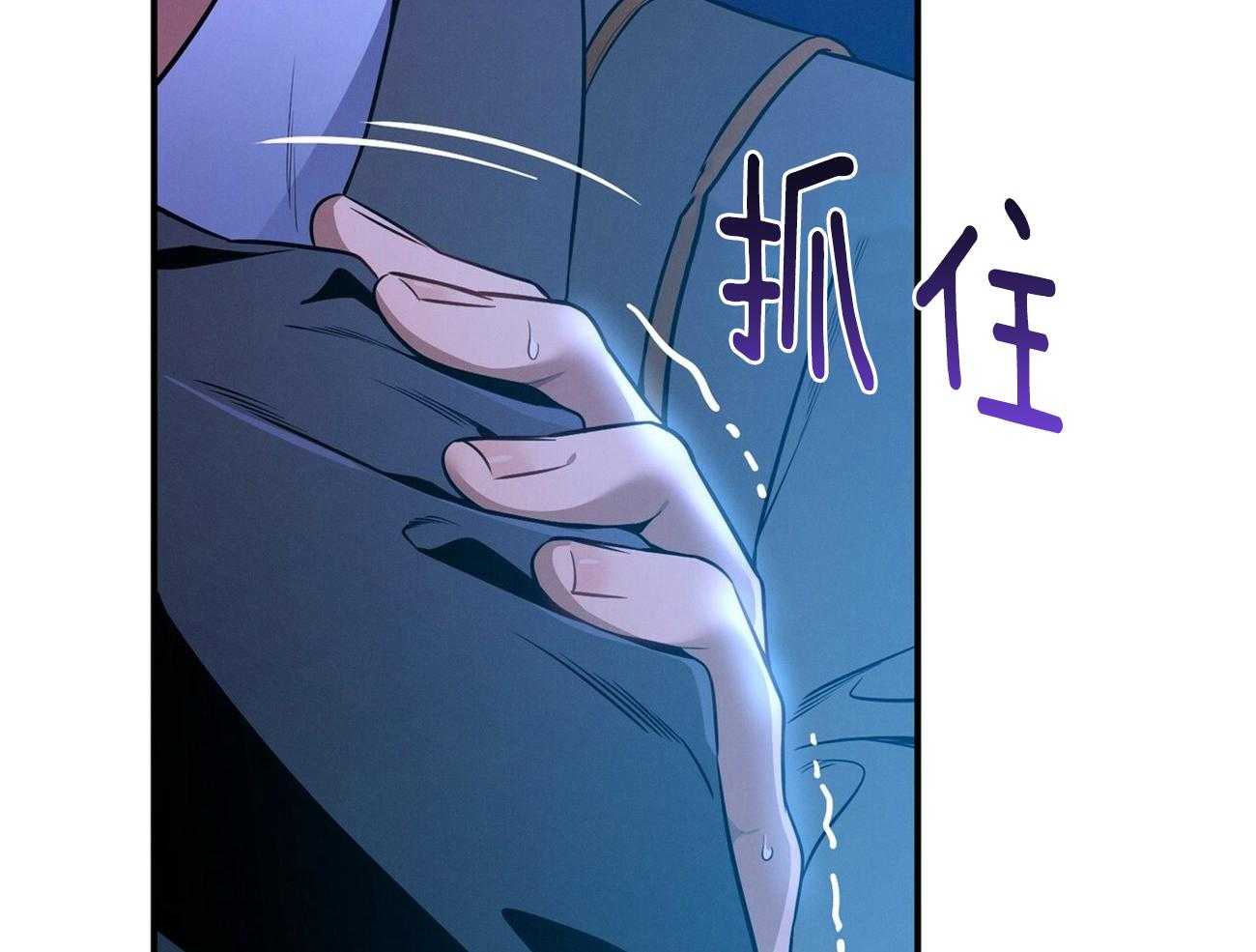 利己主义 - 第61话 实操教学 - 第31张图