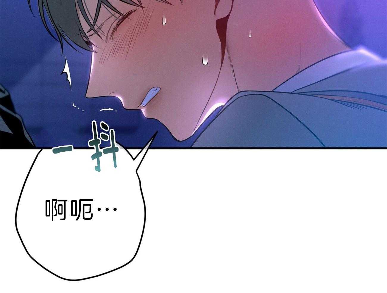 利己主义 - 第61话 实操教学 - 第37张图