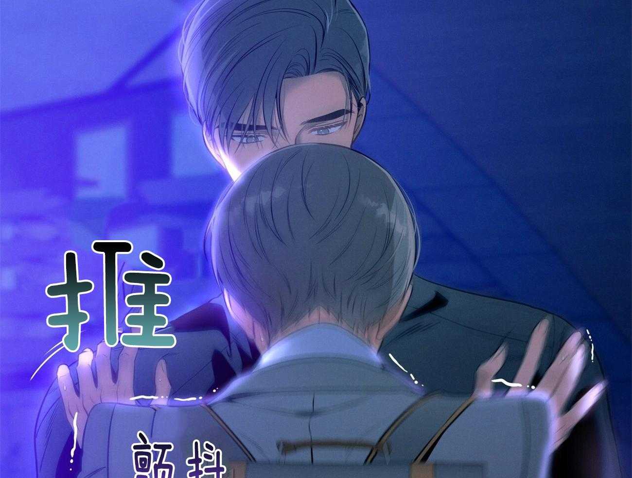 利己主义 - 第61话 实操教学 - 第39张图