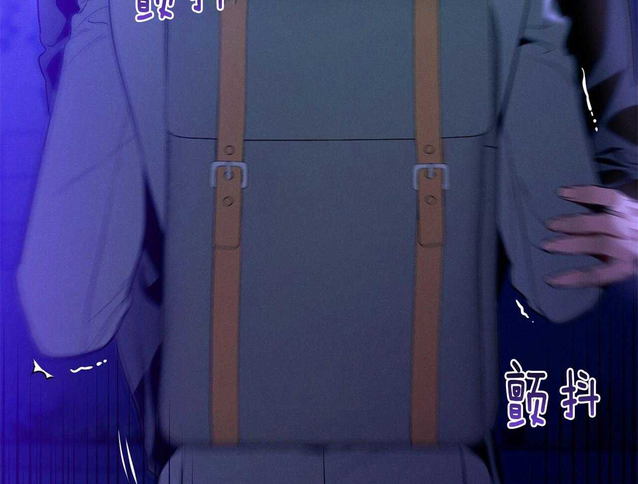 利己主义 - 第61话 实操教学 - 第40张图