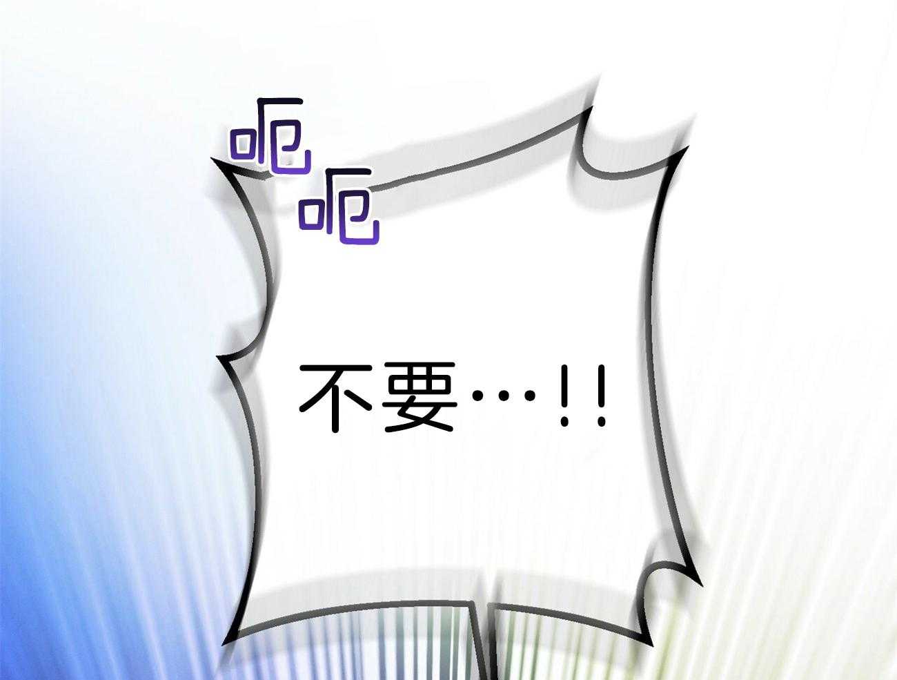 利己主义 - 第61话 实操教学 - 第44张图