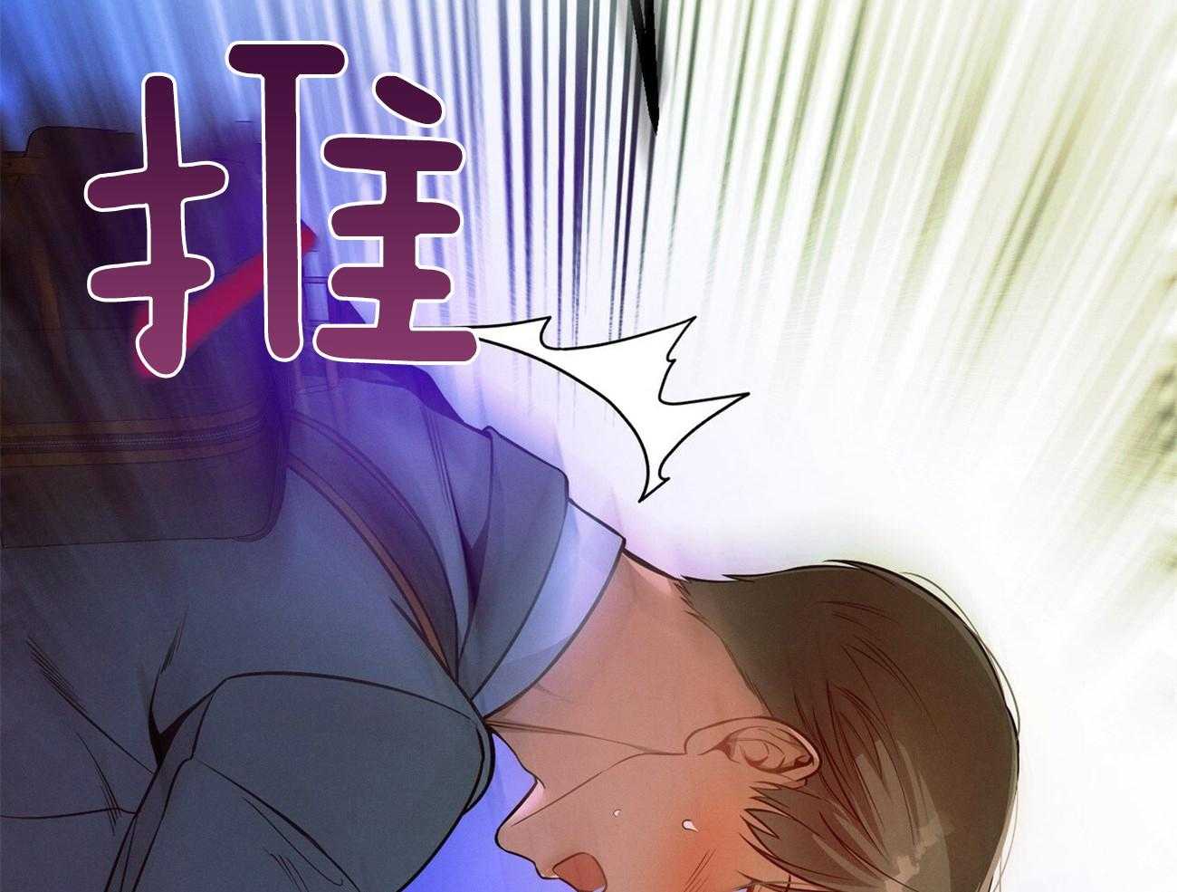 利己主义 - 第61话 实操教学 - 第45张图