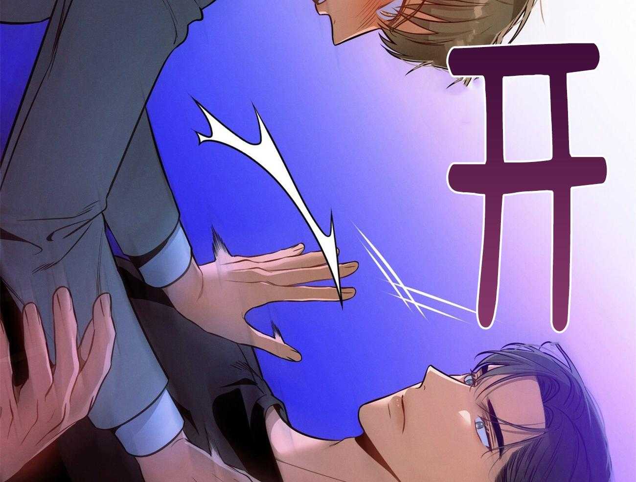 利己主义 - 第61话 实操教学 - 第46张图