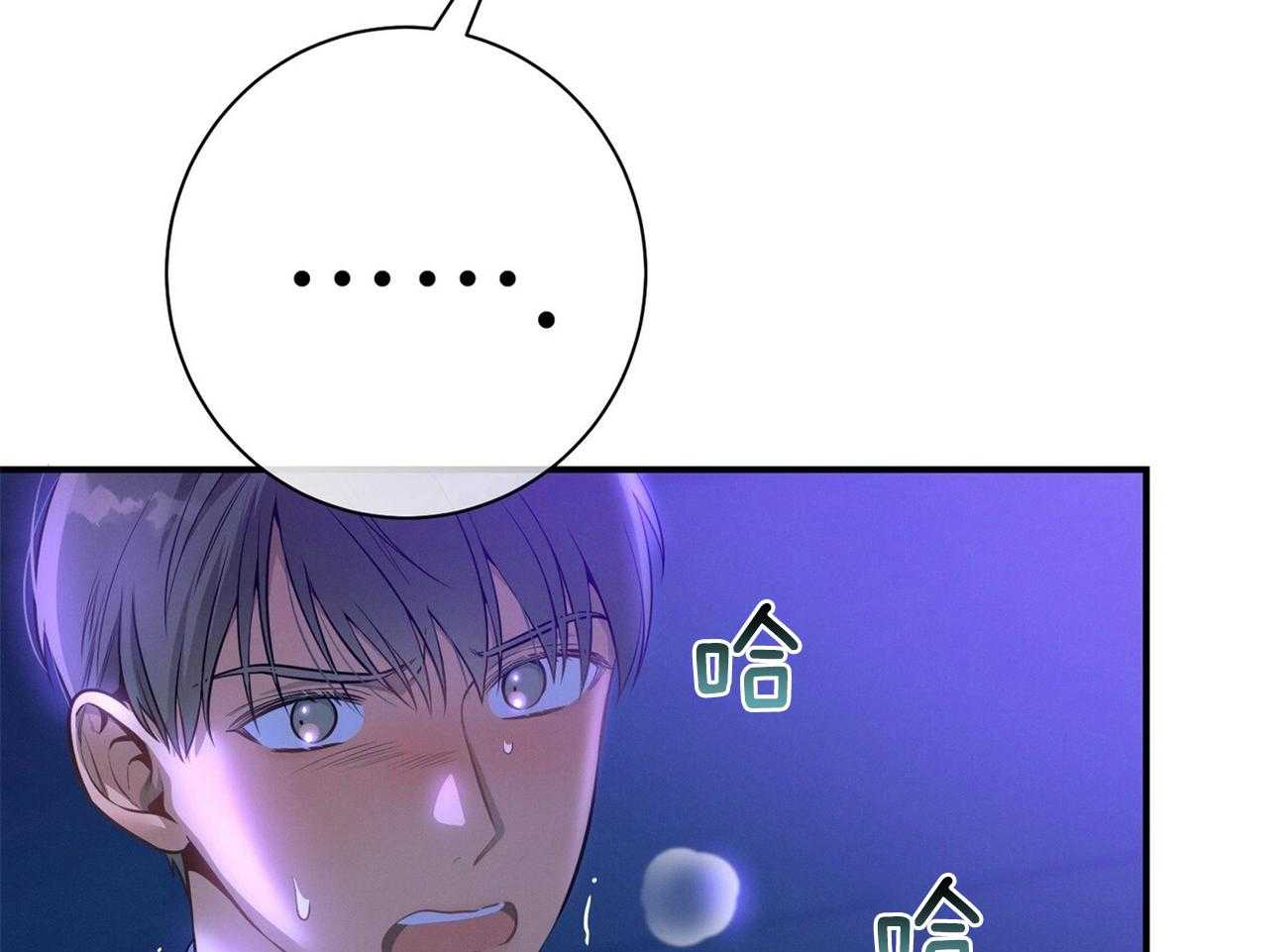 利己主义 - 第61话 实操教学 - 第51张图