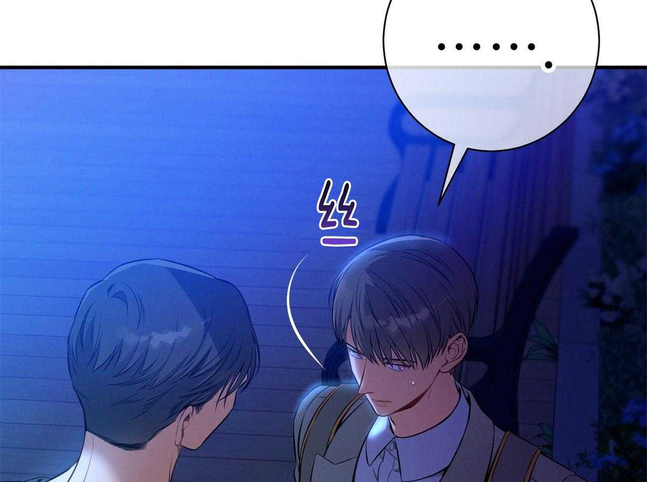 利己主义 - 第61话 实操教学 - 第84张图