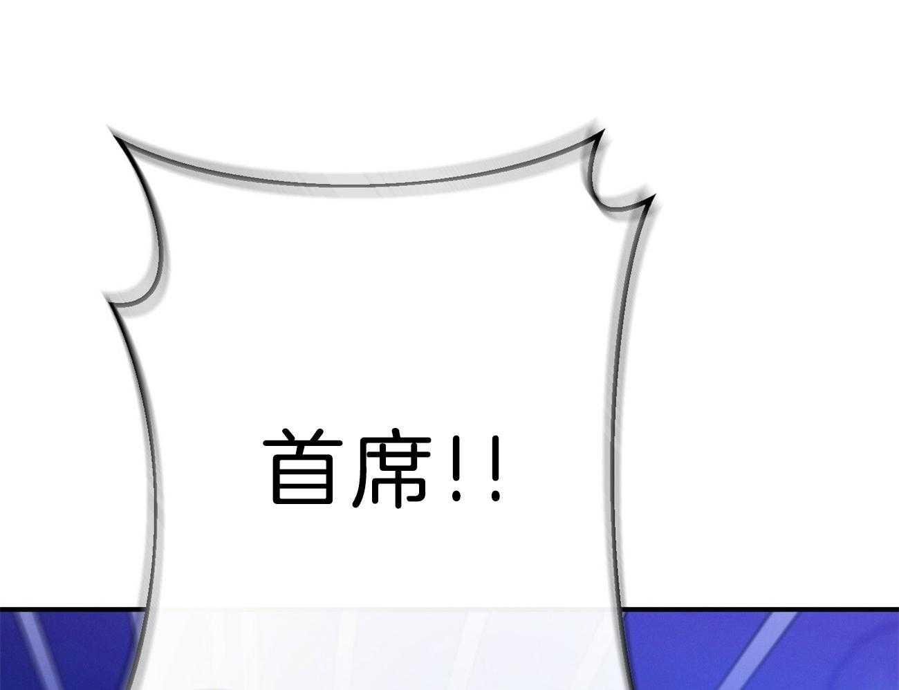 利己主义 - 第61话 实操教学 - 第8张图