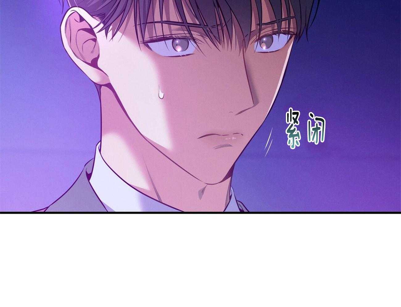 利己主义 - 第63话 最好的方法 - 第17张图