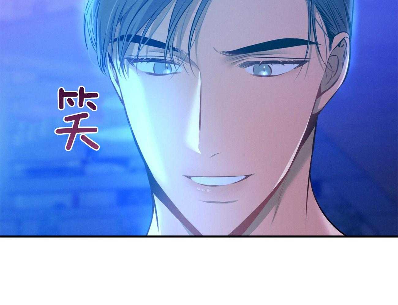 利己主义 - 第63话 最好的方法 - 第34张图