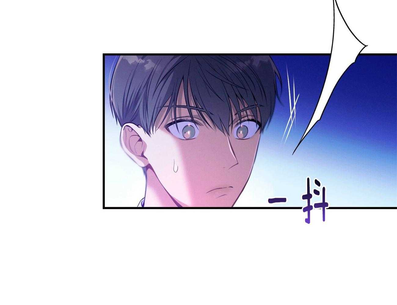 利己主义 - 第63话 最好的方法 - 第46张图