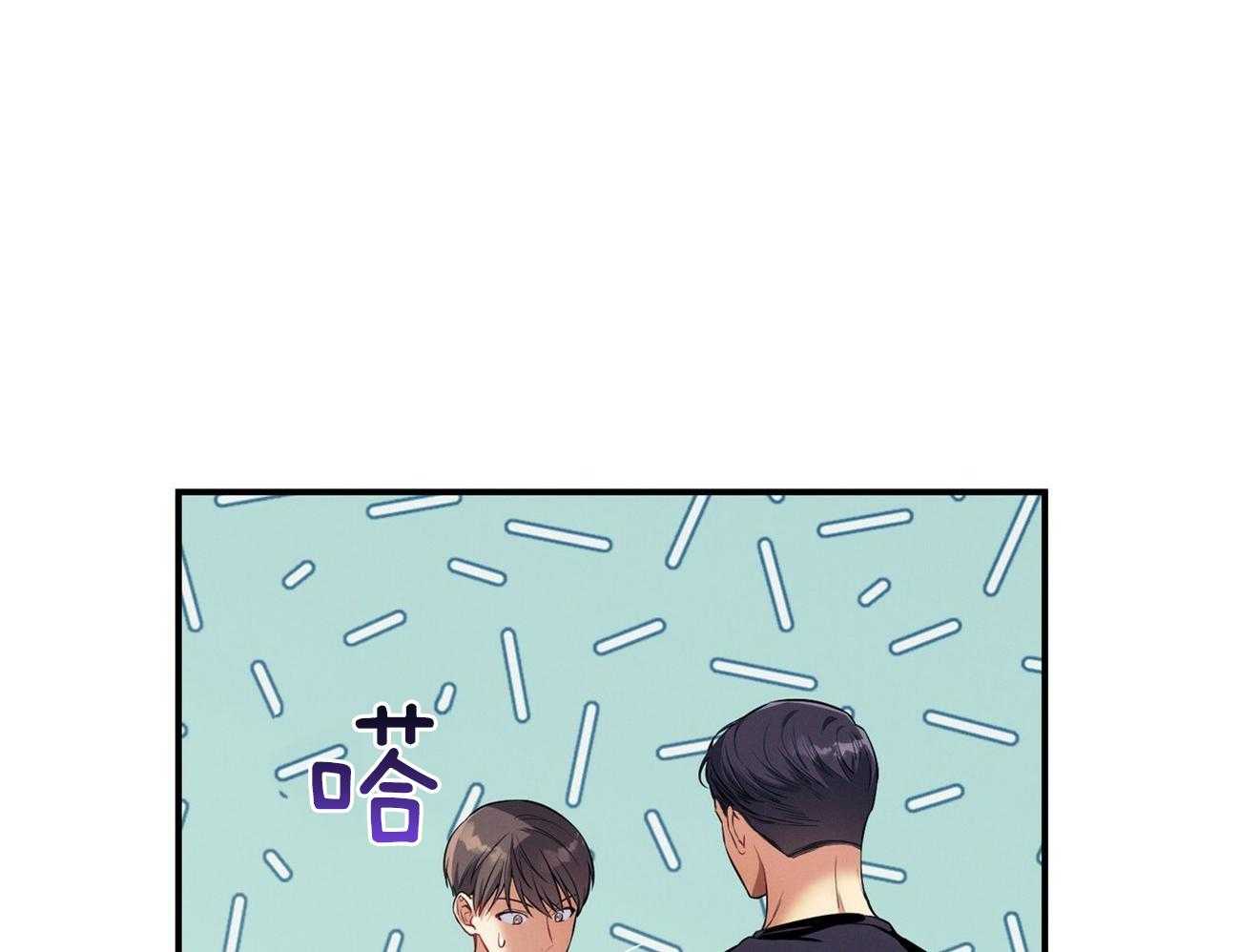 利己主义 - 第63话 最好的方法 - 第47张图