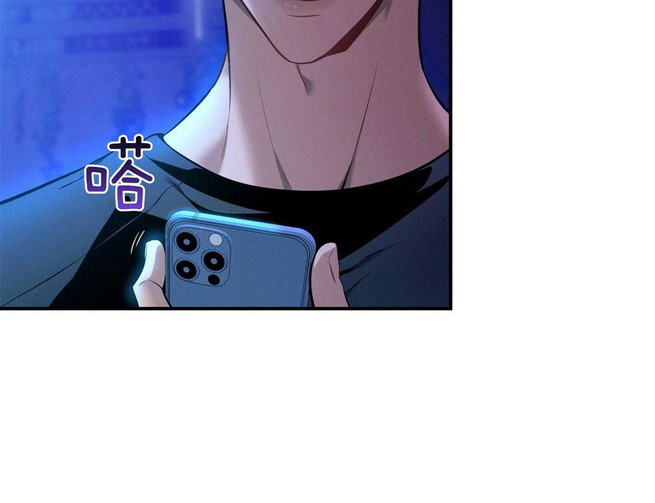 利己主义 - 第63话 最好的方法 - 第54张图