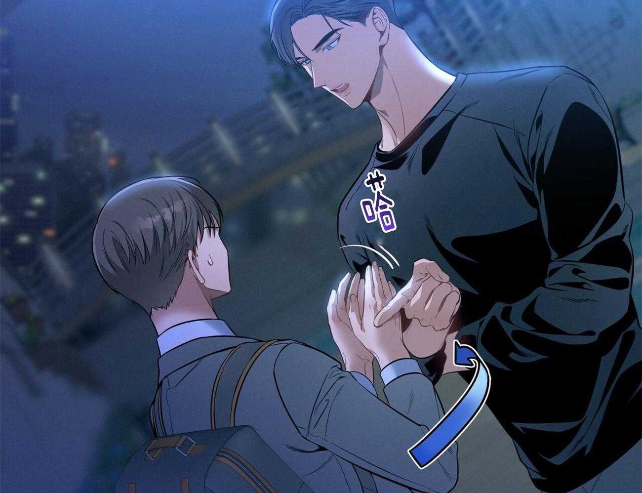 利己主义 - 第63话 最好的方法 - 第6张图