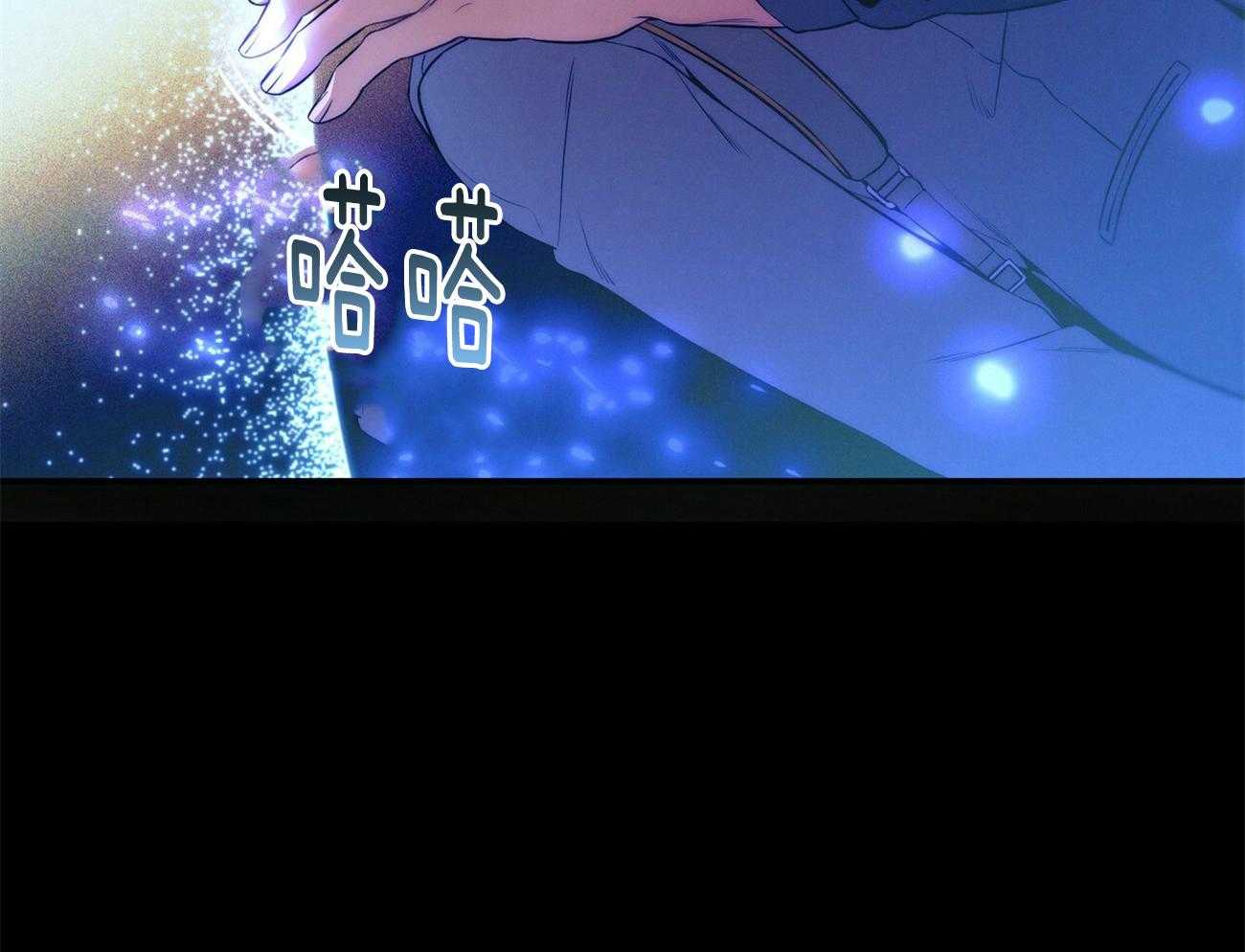 利己主义 - 第63话 最好的方法 - 第85张图