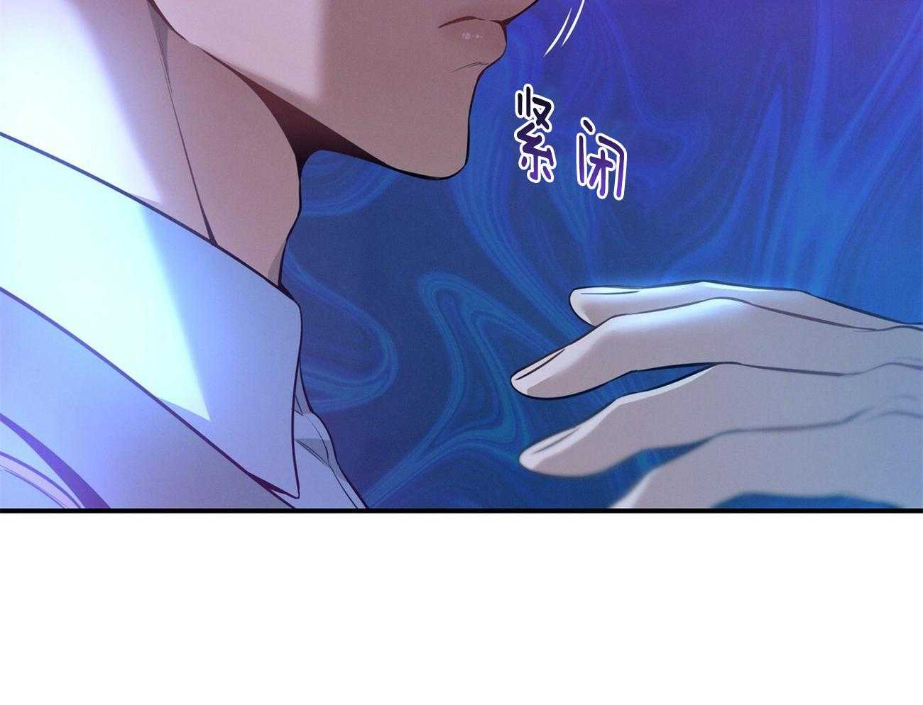 利己主义 - 第63话 最好的方法 - 第88张图