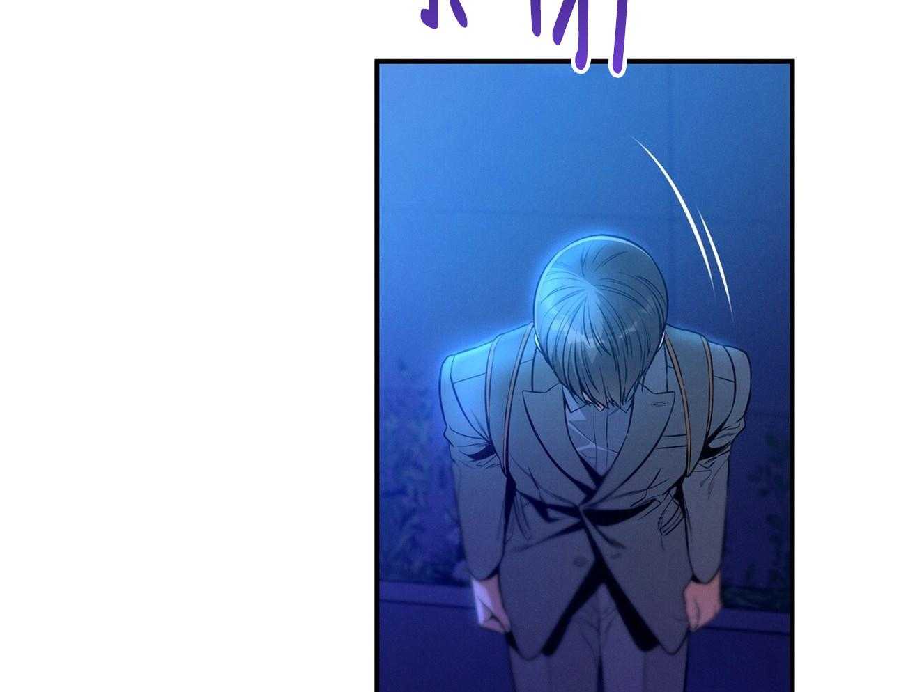 利己主义 - 第63话 最好的方法 - 第90张图