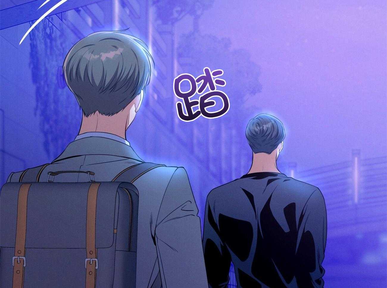 利己主义 - 第64话 工作狂 - 第12张图