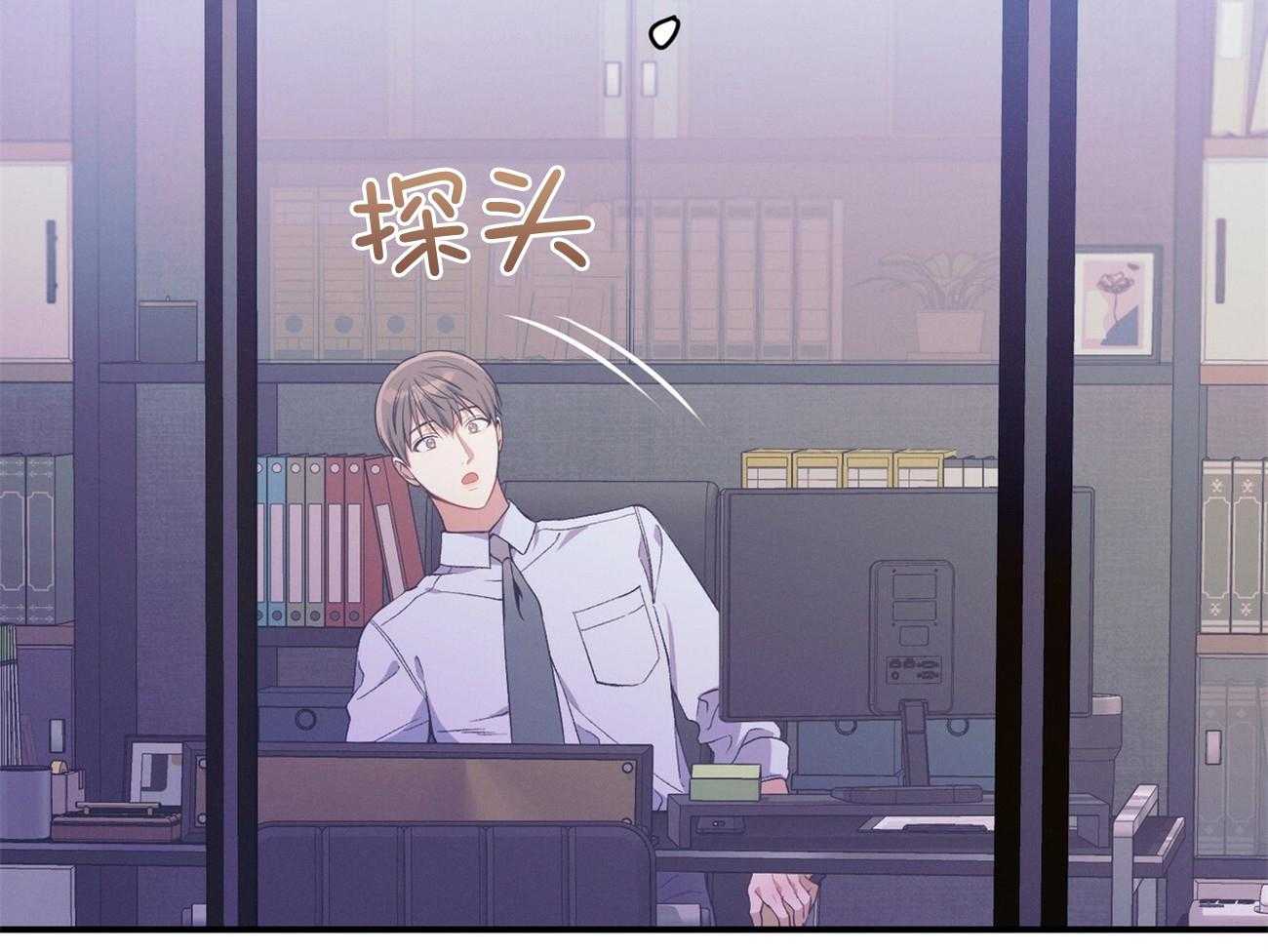 利己主义 - 第64话 工作狂 - 第41张图