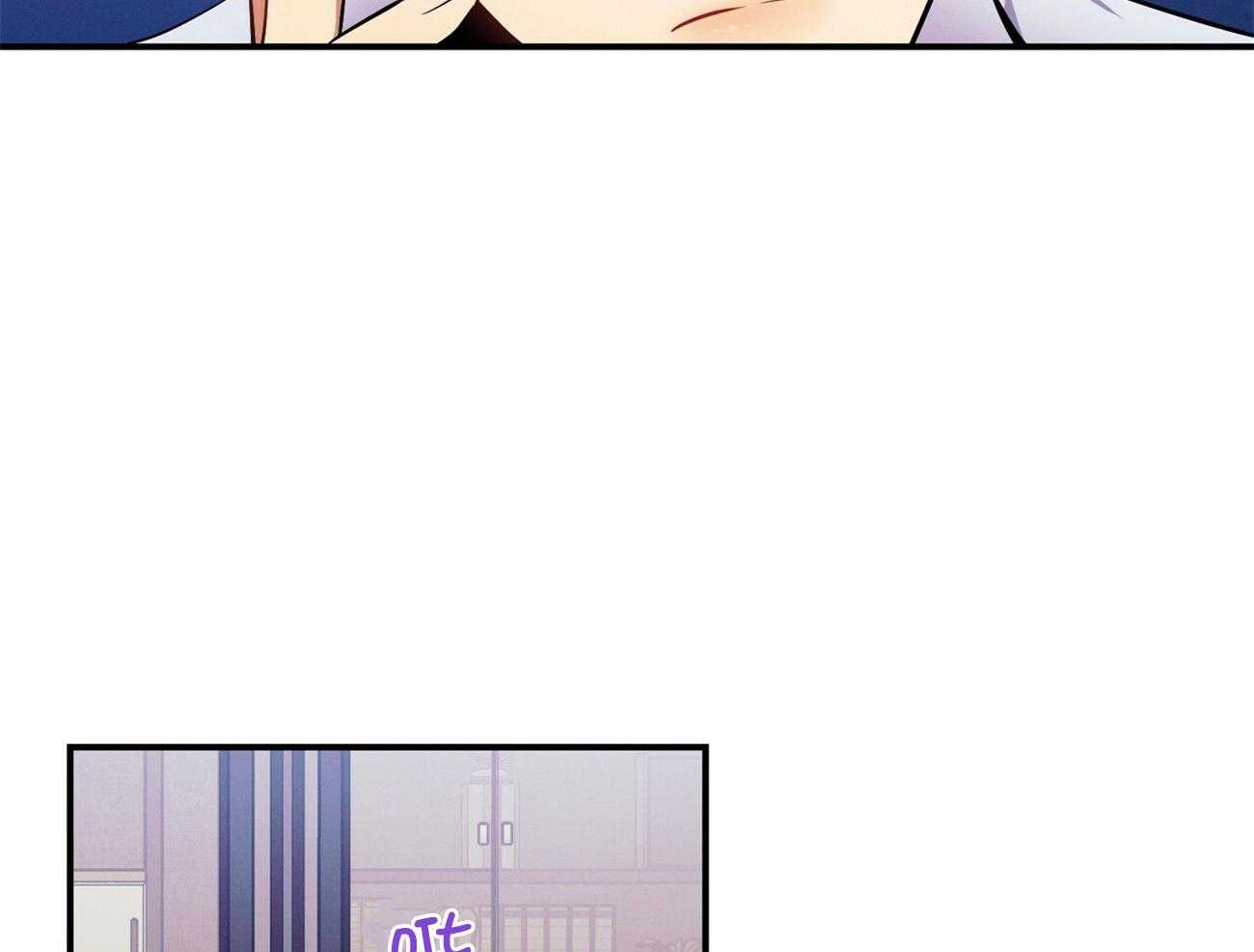 利己主义 - 第64话 工作狂 - 第57张图