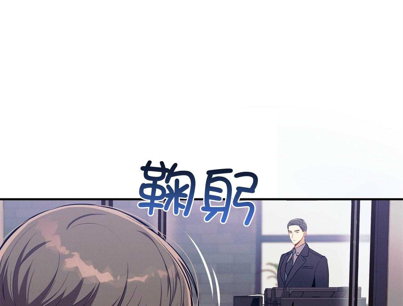 利己主义 - 第64话 工作狂 - 第60张图