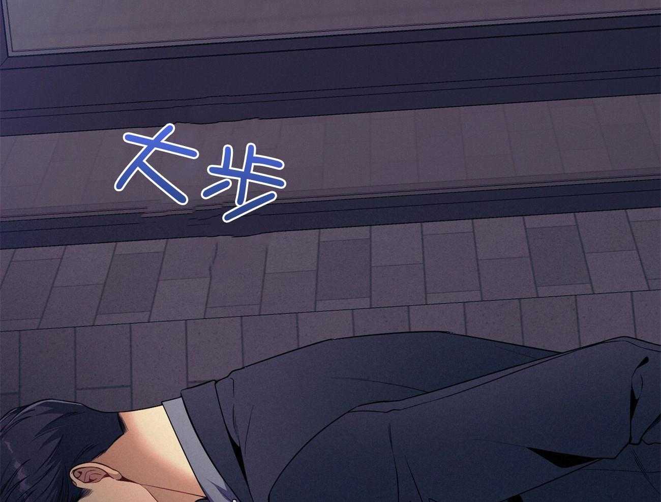 利己主义 - 第64话 工作狂 - 第75张图