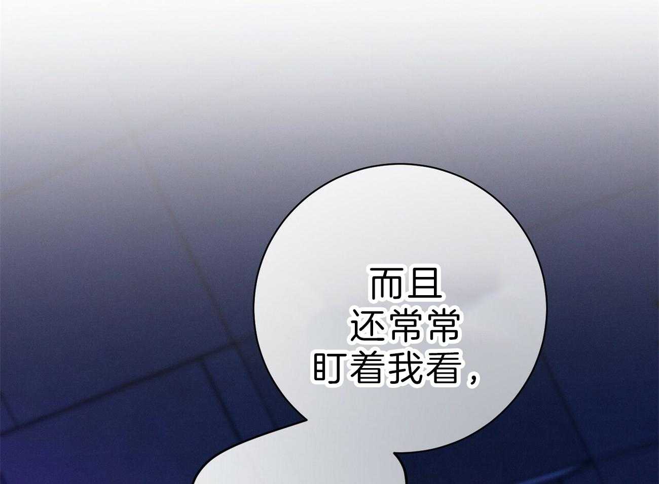 利己主义 - 第62话 法官喜欢证据 - 第13张图