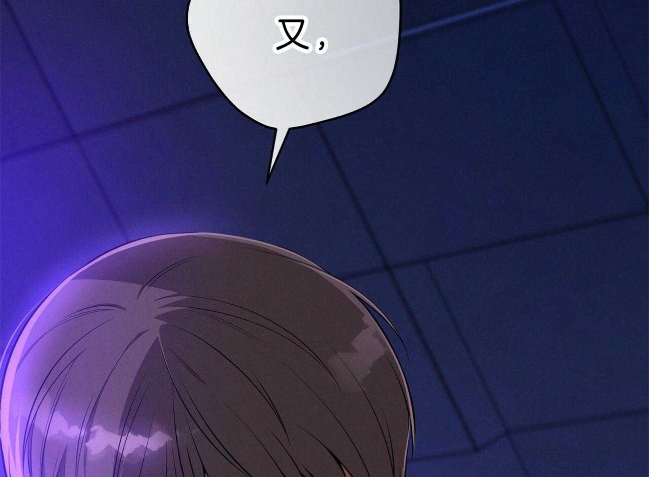 利己主义 - 第62话 法官喜欢证据 - 第14张图