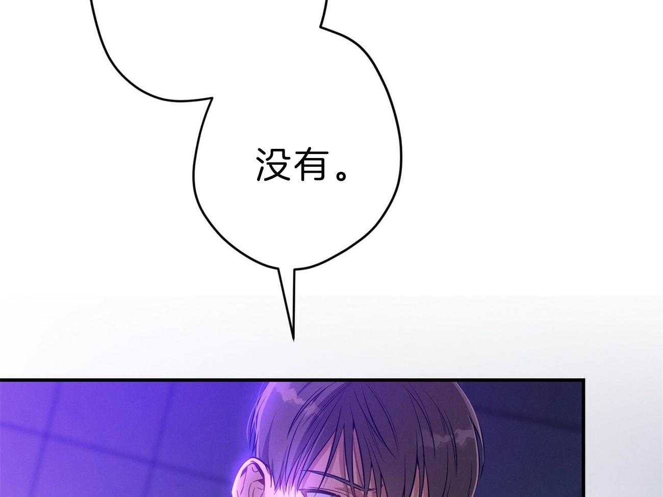 利己主义 - 第62话 法官喜欢证据 - 第27张图