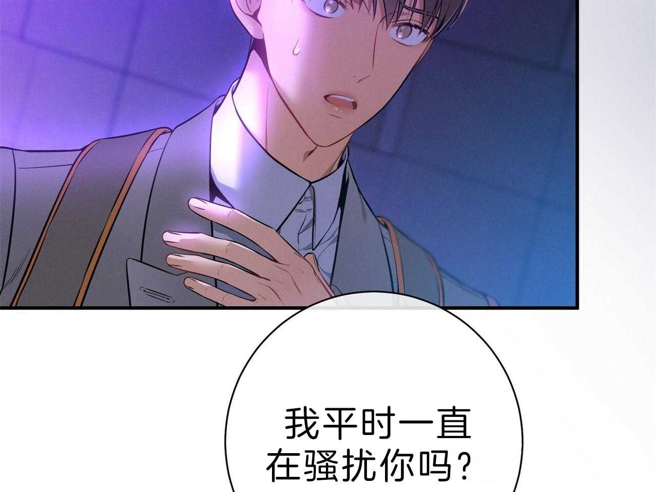 利己主义 - 第62话 法官喜欢证据 - 第28张图