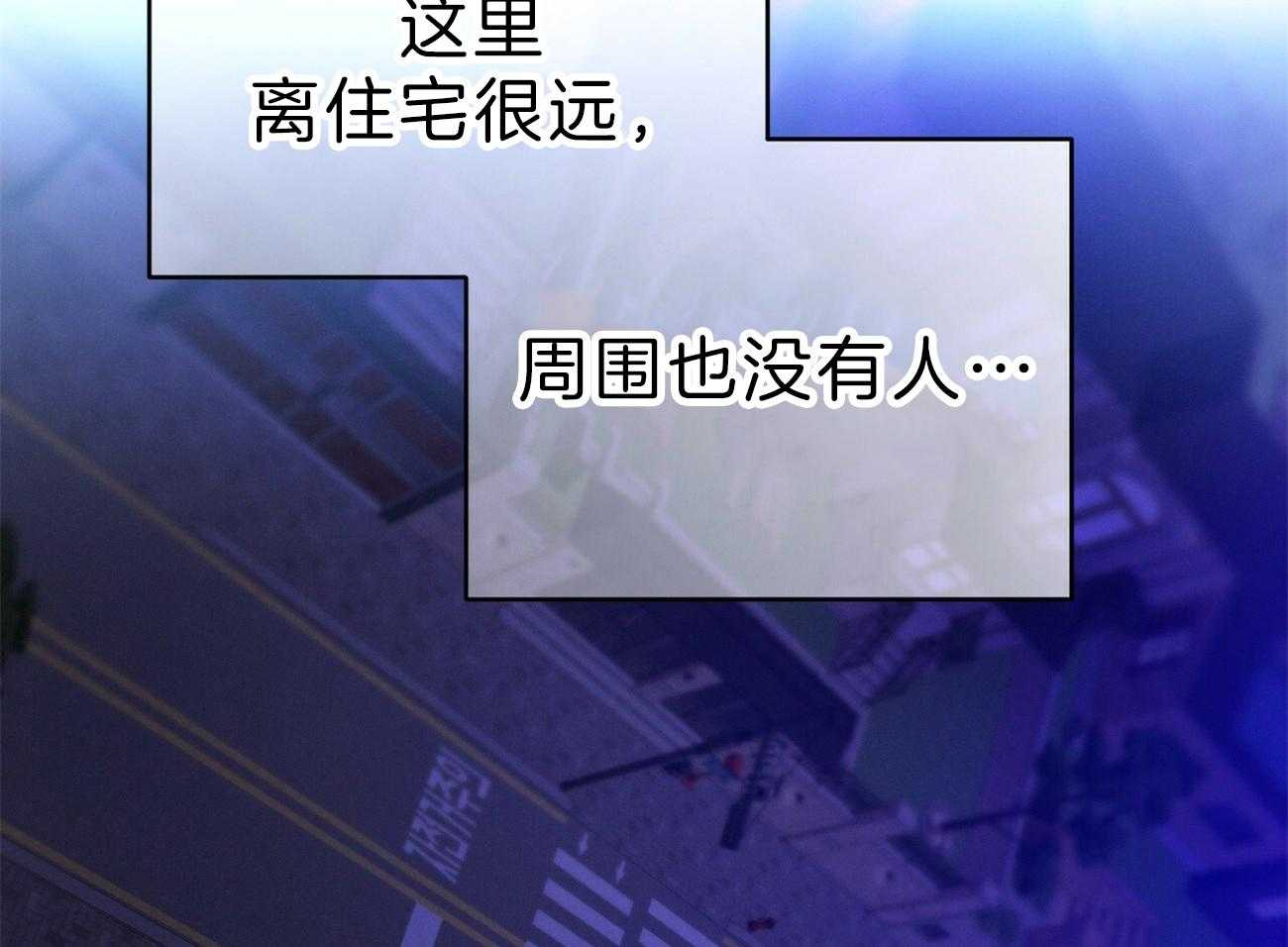 利己主义 - 第62话 法官喜欢证据 - 第2张图